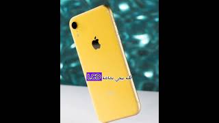 مقارنة شاملة بين آيفون XR وآيفون XS Max المواصفات، الأداء، والاختيار الأفضل [upl. by Eceinert]