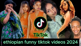 Ethiopian funny tik tok videos 2024  Yonas Entertainment  አለመሳቅ😂 ይከብዳል🤣 [upl. by Morrison560]