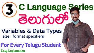 Variables amp Data Types in telugu  C language in telugu GATE CS  Format Specifiers  Vamsi Bhavani [upl. by Gilbart227]