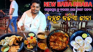 New baba dhaba godbhaga  Sambalpur to bargarh road best dhaba in odisha [upl. by Ahseele]