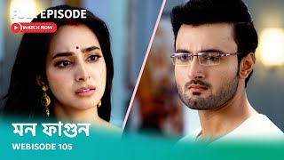 Webisode 105  Full Episode  মন ফাগুন  আবার দেখুন আপনাদের প্রিয় ধারাবাহিক quotমন ফাগুনquot [upl. by Trescha]