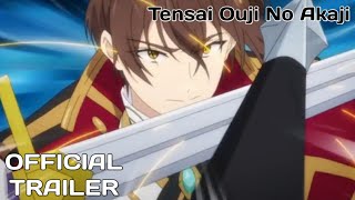 TENSAI OUJI NO AKAJI KOKKA SAISEI JUTSU   Official Trailer [upl. by Noned134]