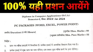 पी सी पैकेज महत्वपूर्ण प्रश्न  PC PACKAGE DCA 1ST SEM PREVIUS PAPER DCA IMPORTENET QUESTIONS 2324 [upl. by Anoed]