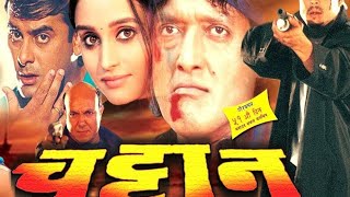 nepali super hit film chattan [upl. by Nyluqcaj]