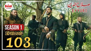 Sultan Salahuddin ayyubi Episode 103 Urdu  Explained P1 [upl. by Burnley351]