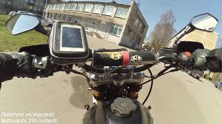 Baltmotors 250 motard [upl. by Banky349]