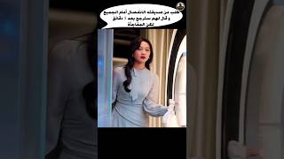 طلب من صديقته الانفصال أمام الجميع و قال لهم سترجع بعد 5 دقائق لكن المفاجأة Shorts فلم movie قصة [upl. by Iralam]