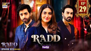 Radd Episode 29  Sheheryar Munawar  Hiba Bukhari  ARY Digital Drama [upl. by Viens]