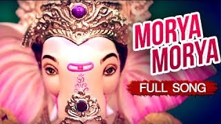 Prarambhi Vinati Karu  Ganpati Song  Ganpati Bappa Morya [upl. by Laveen]