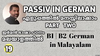 19 Passiv in German 02 എളുപ്പത്തിൽ മനസ്സിലാക്കാം B1  B2 ജർമൻ ഗ്രാമർ മലയാളത്തിൽ German in Malayalam [upl. by Rudman]