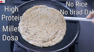 High Protein Bajra Dosa  No RiceNo Urad Dal  Pearl Millet Dosa Recipe Weight Loss Millet Recipes [upl. by Areikahs620]