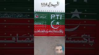 Dil Vich Qaidi 804 pti imrankhan shorts [upl. by Mook58]