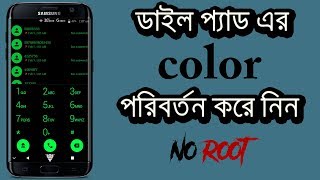 How to Change Dialer pad color any Android Phone [upl. by Novhaj]