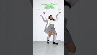 tutorial ILLIT Cherish My Love Dance Tutorial Mirrored and Slow ILLITCherish Shorts ILLIT [upl. by Shank758]