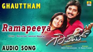 Ramapeeya  Ghauttham  Movie  Gurukiran Lakshmi Nagaraj  Prem Kumar Sarah  Jhankar Music [upl. by Navlys462]