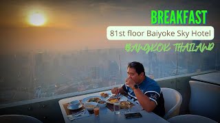 BREAKFAST from 81st floor BAIYOKE SKY HOTEL BANGKOK  Pratunam Bangkok [upl. by Mailli]