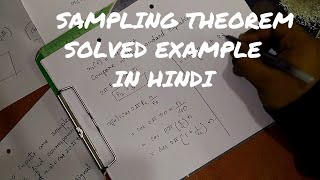 sampling theorem solved example in hindi  DSP series [upl. by Jansson931]