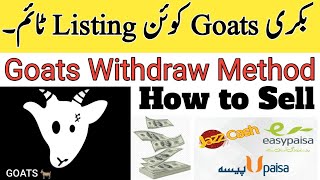 How to Sell Goats Coins  Goats Listing Date and Time  Goat Coin Withdraw Method [upl. by Marketa]