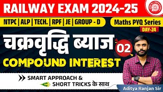 🔴COMPOUND INTEREST 02 चक्रवृद्धि ब्याज RAILWAY MATHS PYQ SERIES  NTPC RPFGROUPD ADITYA SIR [upl. by Adnahsal]