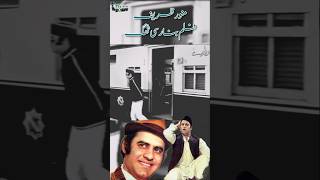 Legendary Munawar Zareef  Movie quotBanarsi Thugquot  Funny clip [upl. by Ninnette]