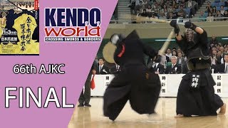 66th All Japan Kendo Championship  FINAL — Kendo World [upl. by Nodnalb629]