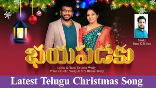 Bhayapadaku  Latest Christmas Song 2023  Dr John Wesly amp Mrs Blessie Wesly christmassongstelugu [upl. by Ydnamron]