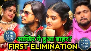 Saregamapa 2024 Shocking Elimination  First Elimination of Saregamapa 2024 Today Episode [upl. by Rebmit]