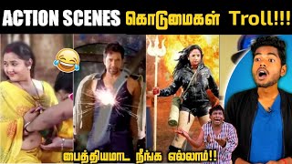 பைத்தியமாட நீங்க எல்லாம் 🤣🤣 Indian no logic action scenes troll  tubelight mind [upl. by Erida]