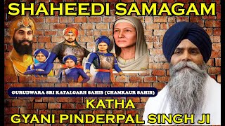 Giani Pinderpal Singh Ji  Shaheedi Katha Chamkaur Sahib 2023 [upl. by Gerius]