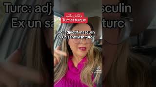 Comment écrire ce mot تيكتوك tiktok [upl. by Louis]