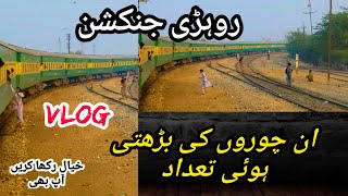 MOBILE SNATCHER Caught on Tape During Train Arriving in ROHRI JUNCTION  Pakistan Railways [upl. by Rainah]