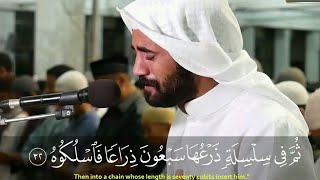 Best Quran Recitation in the World 2018 Emotional Recitation Heart Soothing by Muhammad Al Junaid [upl. by Nomma]