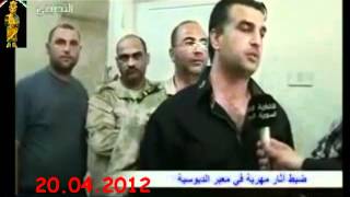 Tartous Tentative de contrebande dantiquités محاولة تهريب اثار معبر الدبوسية 20 04 2012 [upl. by Ahsika719]