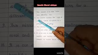 10 line on swachh Bharat abhiyan 2024how to write a swachh Bharat abhiyan essay in Englishkidssong [upl. by Atterg]