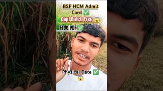 Bsf Hcm physical date ✅ Bsf Hcm typing test Bsf Hcm classes free bsf physicaldate ssc capf yt [upl. by Carbone]