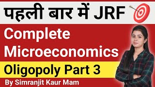 Oligopoly Microeconomics Part 03  Stackelberg Model  Kinked Demand Curve  Chamberlin Model [upl. by Keary92]