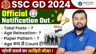 SSC GD 2024 Notification  SSC GD 2024 Vacancy Eligibility amp SSC GD 2024 Exam Date  Sahil Sir [upl. by Naej]