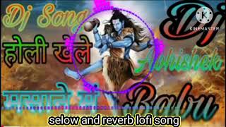 होलीखेलेमसानेमेंHoli Khele Masane Me Hard Dj Remix Competition Vibratios song [upl. by Jari]