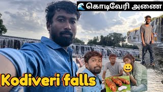 😍சத்தியமங்கலம் கொடிவேரி அணை Fish fry recipe  Kodiveri Water Falls  Erode  Travel explore [upl. by Drofnil]