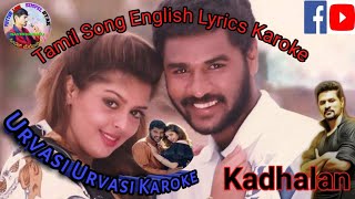 Urvasi Urvasi karaoke song Tamil kadhalan🌹 English lyrics Karaoke video song🌹AR Rehaman music [upl. by Chauncey898]