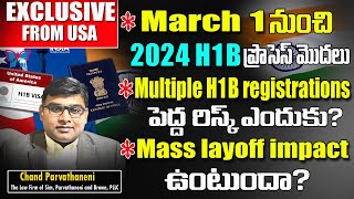 2024 H1B Initial registration starting on March 1st  USCIS restrictions on multiple H1B petitions [upl. by Nayb]