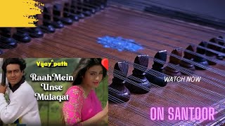 Raah me unse mulaqat cover  santoor  instrumental  Hindi  kumarsanualkayagnik [upl. by Giles]