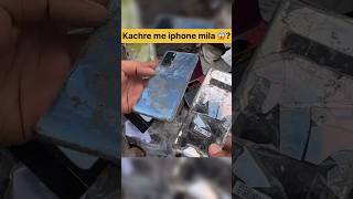 Kachre me iphone mila 😱 iphone vairalshorts MRINDIANHACKER CrazyXYZ [upl. by Chrisoula]