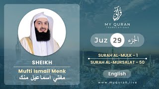 Juz 29  Juz A Day with English Translation Surah Al Mulk  AlMursalat  Mufti Menk [upl. by Welby]