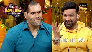 The Great Khali को देखकर भूल गया Kapil अपने Dialogues  Best Of The Kapil Sharma Show  Full Episode [upl. by Lesna]