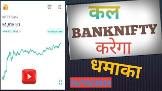 BANKNIFTY ANALYSIS 15102024 [upl. by Etnaihc]