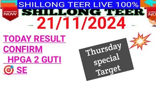 100 Result hoga 2 GUTI se khachy hills archery sports institute 211124 [upl. by Chevy961]