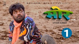 मोर MOR Part1  Uttar kumar New movie 2023  Jyoti Mathur  Rajlaxmi [upl. by Ma]