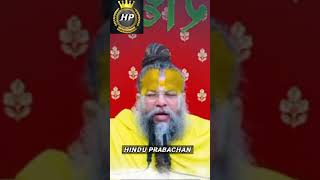 Maharaj ji🙏🙏premanandjimaharaj premanandbaba hinduprabachan motivation aatmagyaan [upl. by Sage]