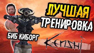 Kenshi  4  Без всего  Цель прокачка персонажей атака защита [upl. by Ignatz698]